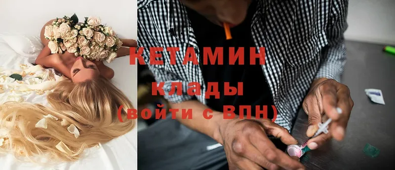 купить  сайты  Верхняя Пышма  Кетамин ketamine 